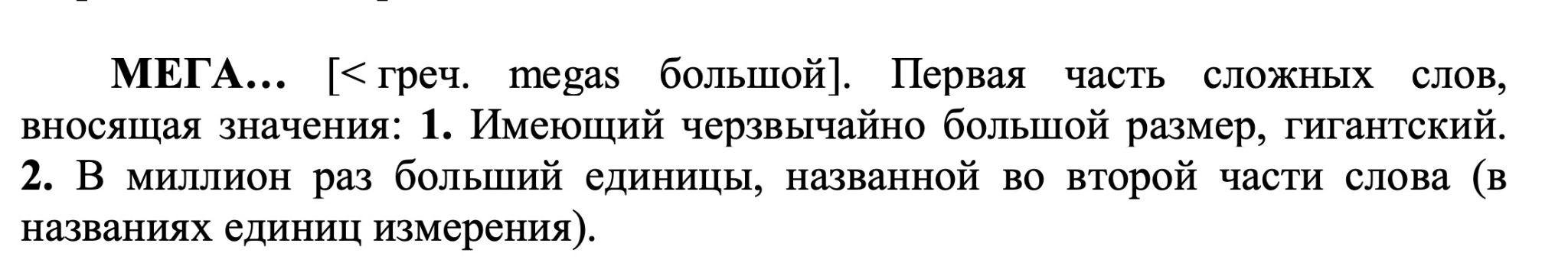На сервисе-сканере англицизмов NormaSlov можно проверить сайт на предмет иностранных слов