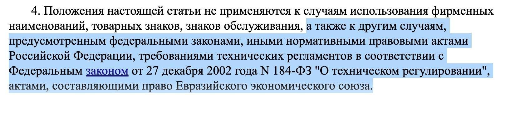 Проверка иностранных слов онлайн — Орфографический словарь русского языка как государственного языка РФ (РАН), Толковый, Орфоэпический, Иностранных слов